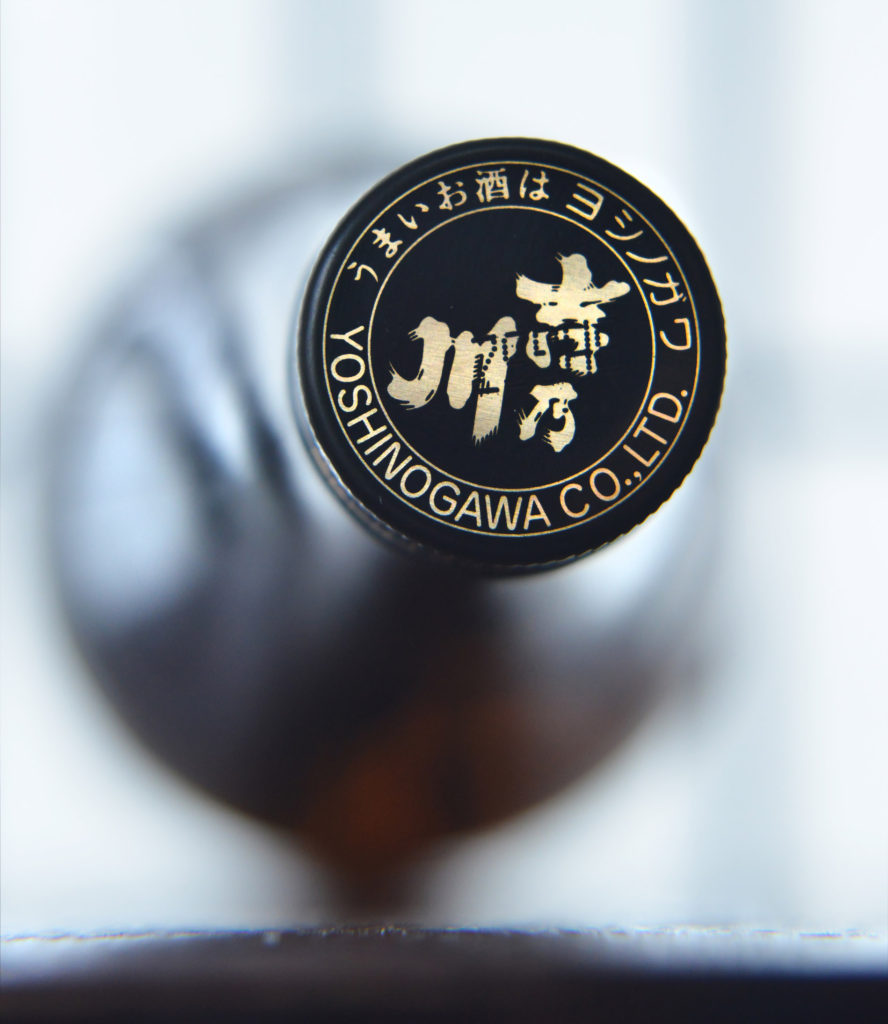 The cap on a bottle of Yoshinogawa 