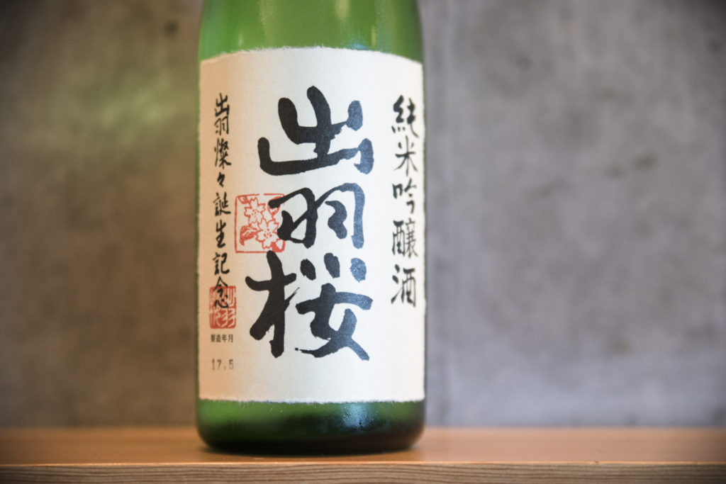 label of Green Ridge sake