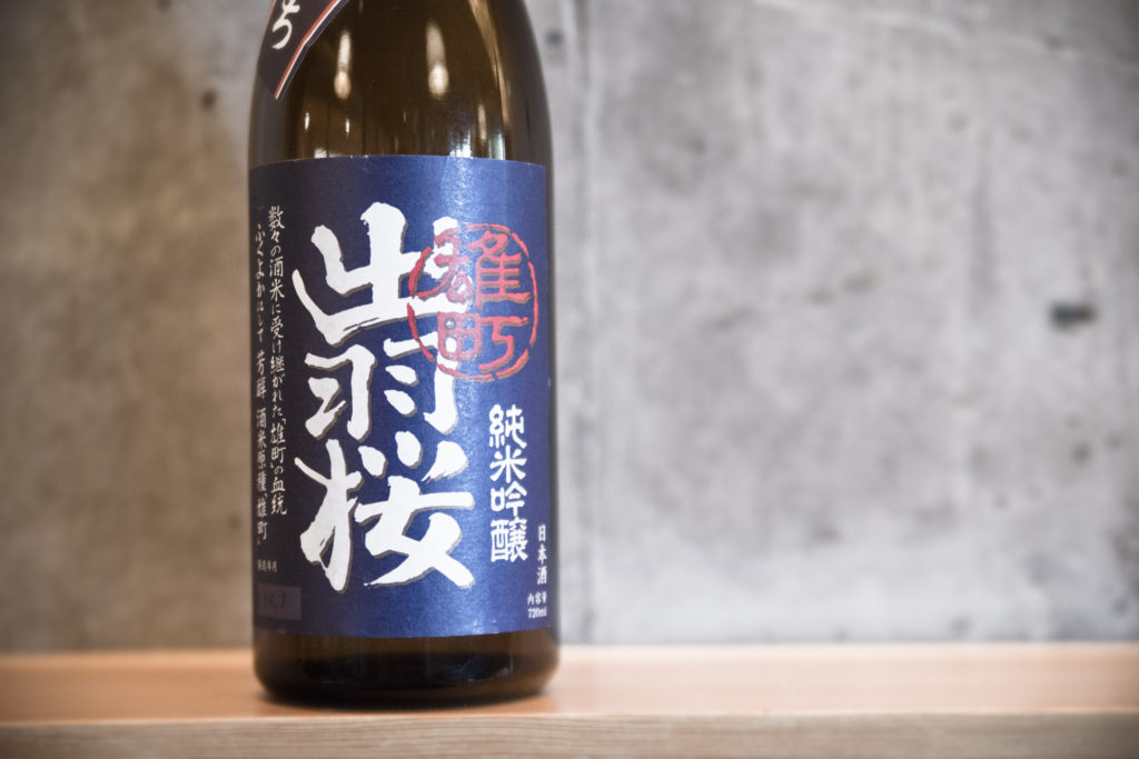 label of Dewazakura Omachi Junmai Ginjo