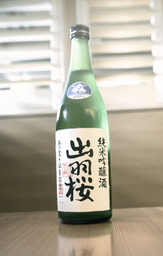 Dewazakura Green Ridge Junmai Ginjo