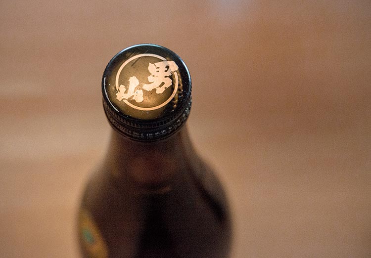 the cap from a bottle of Hokkaido craft sake