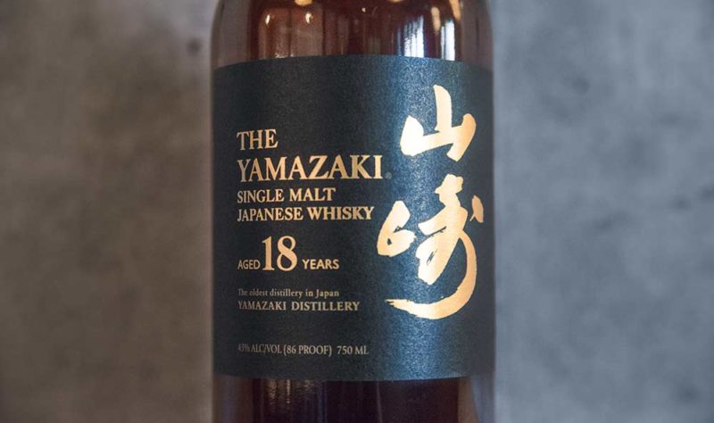 A Japanese whiskey label up close