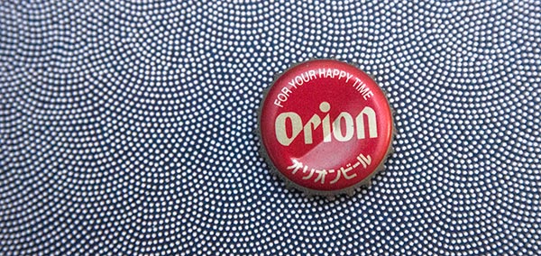 a beer cap that had been removed