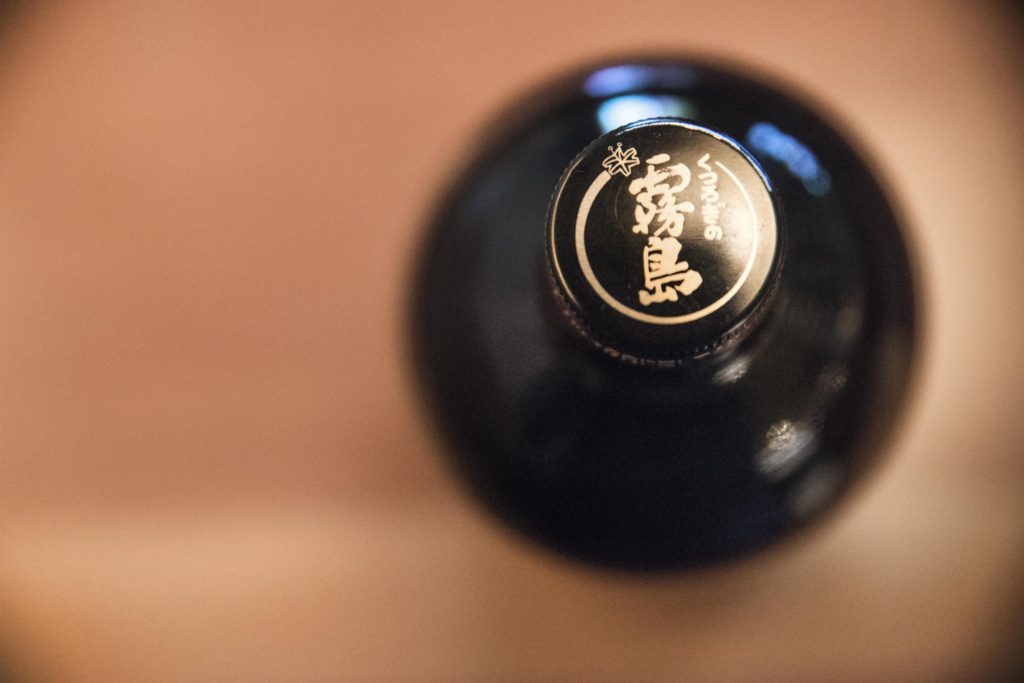 a cap from Kuro Kirishima shochu