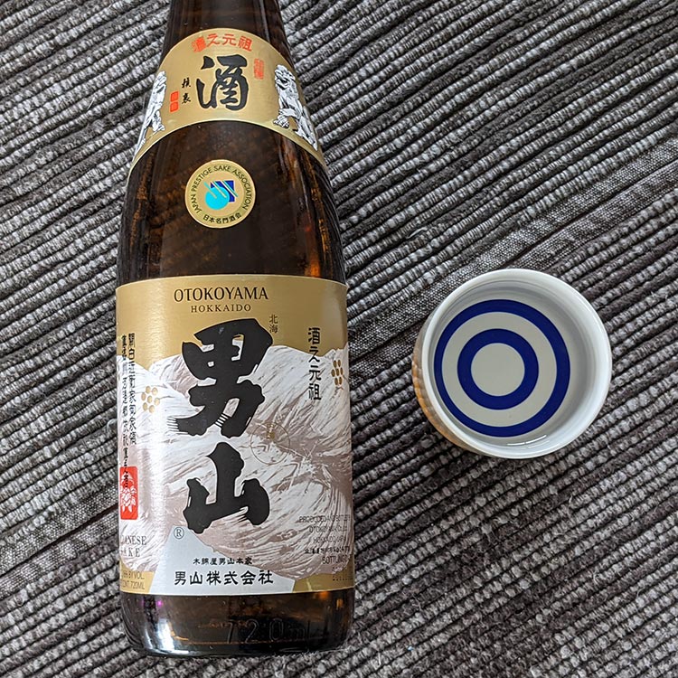 Otokoyama sake and a janome cup