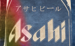 Asahi Beer アサヒビール -- Japan's number one beer producer by volume.