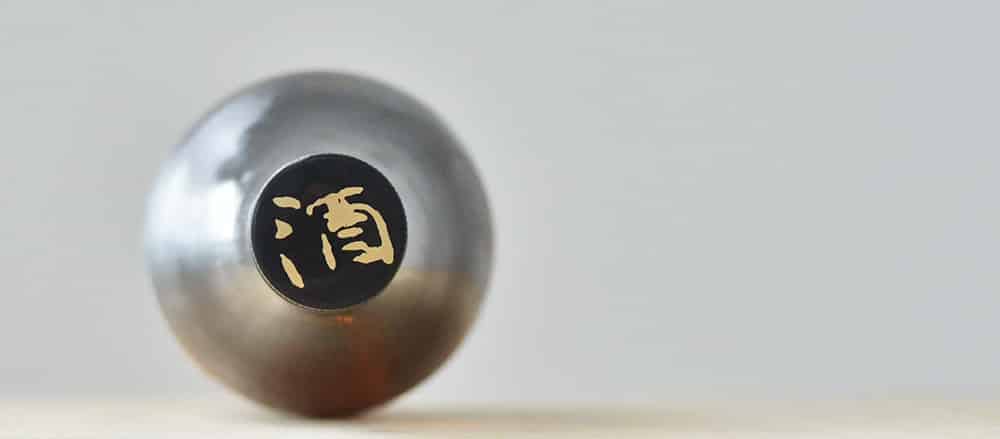 the kanji for sake on a bottle cap