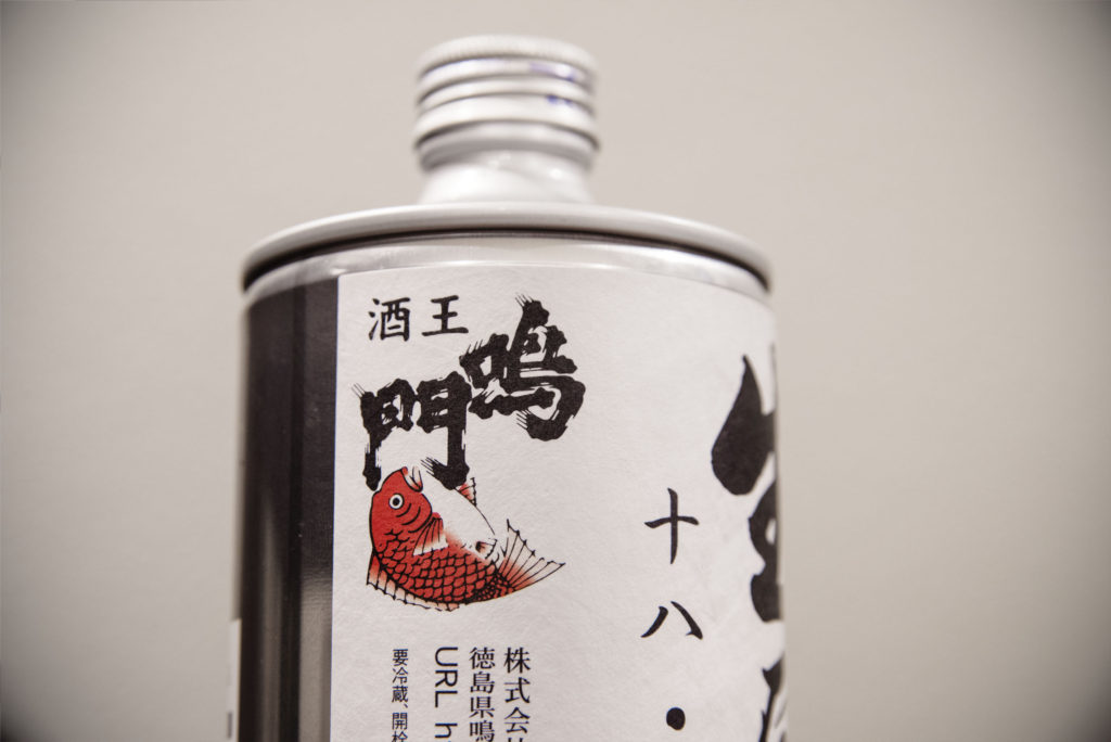Narutotai label up close with the famous madai image.
