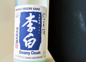 Label of Rihaku Nigori Sake "Dreamy Clouds"