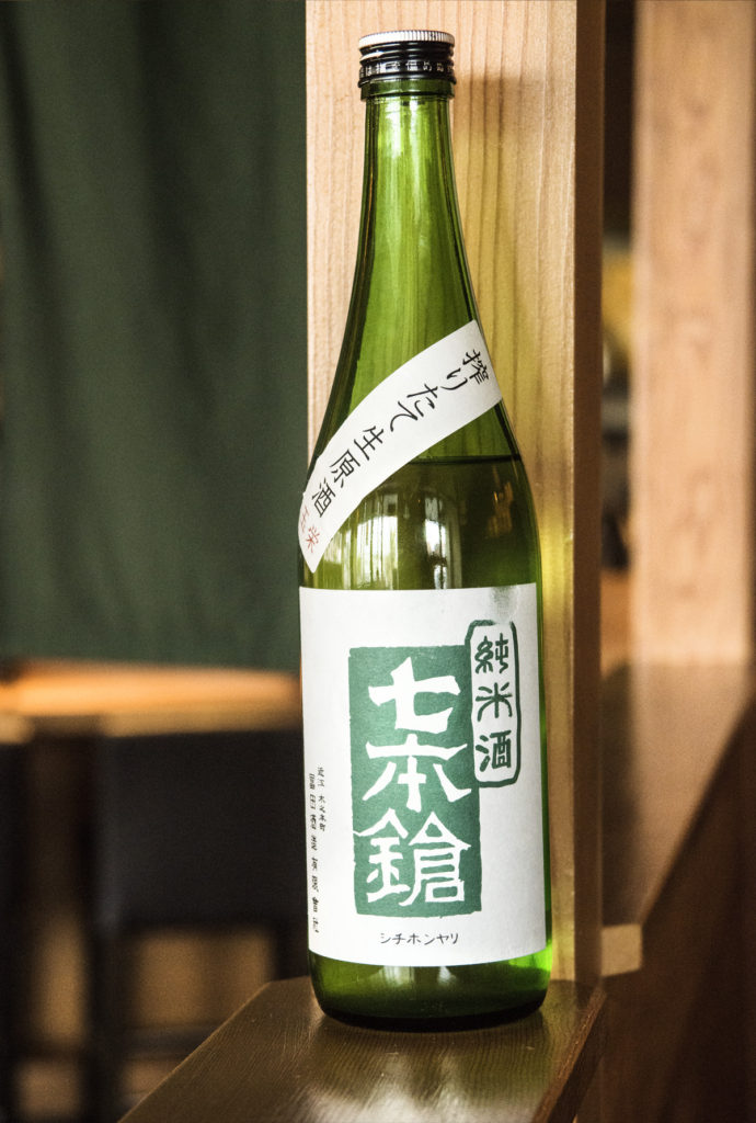 bottle of Shichihonyari Nama