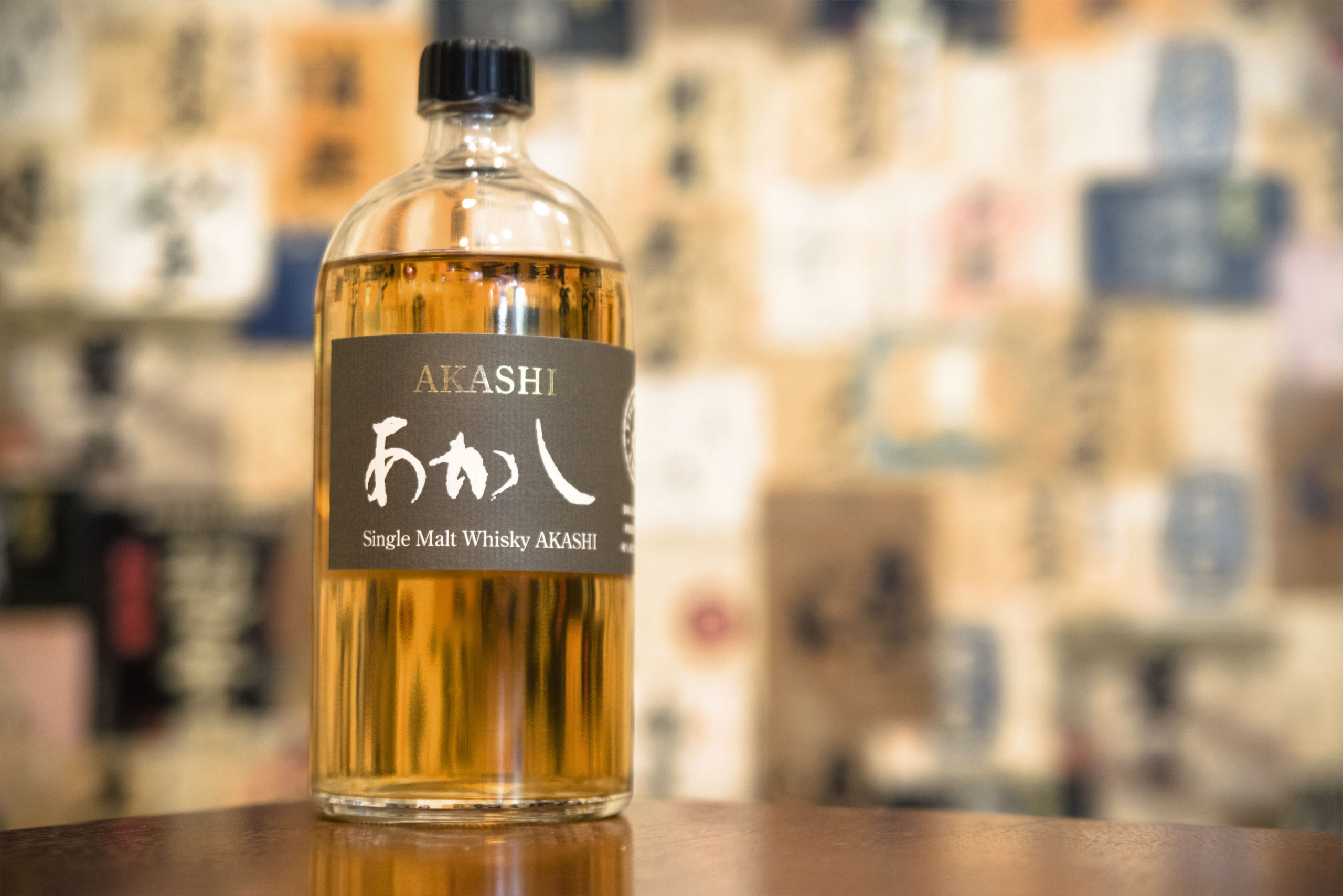 Akashi single malt whisky label up close