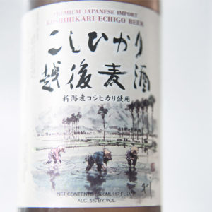 a label of Japanese craft beer