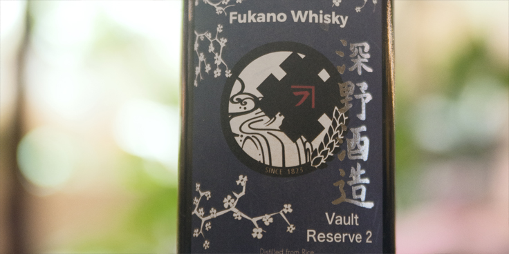 a closeup of Fukano Whisky blue and white label
