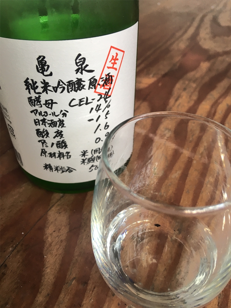 Kochi rice wine brewed with CEL-24 sake yeast