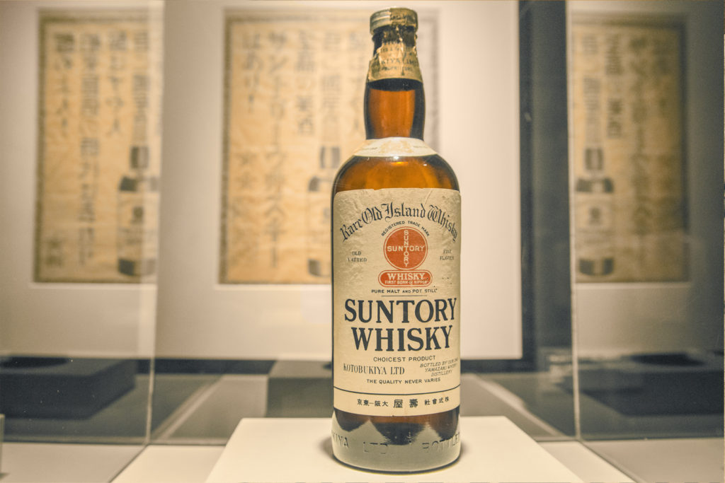 Suntory Shirofuda Japanese whisky