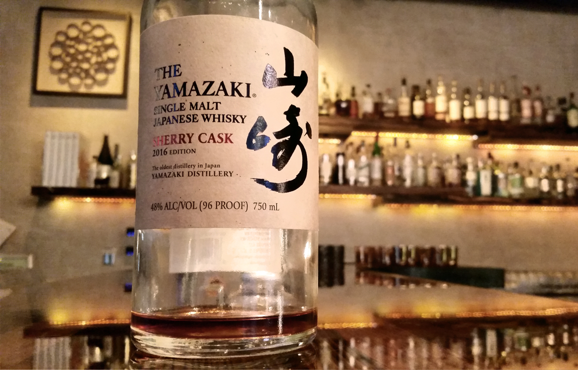 Yamazaki Sherry Cask 2016 WEB The Japanese Bar