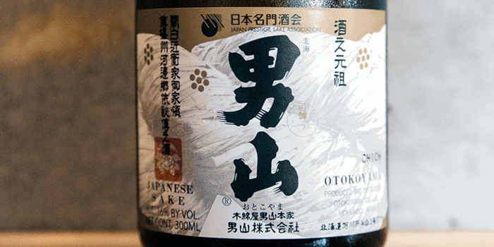 Otokoyama brand sake label up close