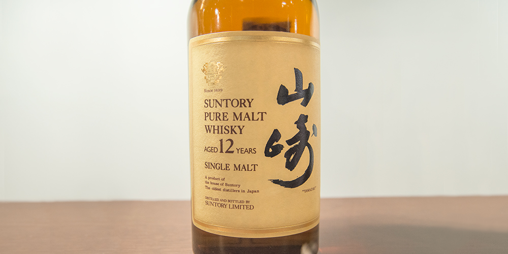 a bottle of rare Japanese whiskey