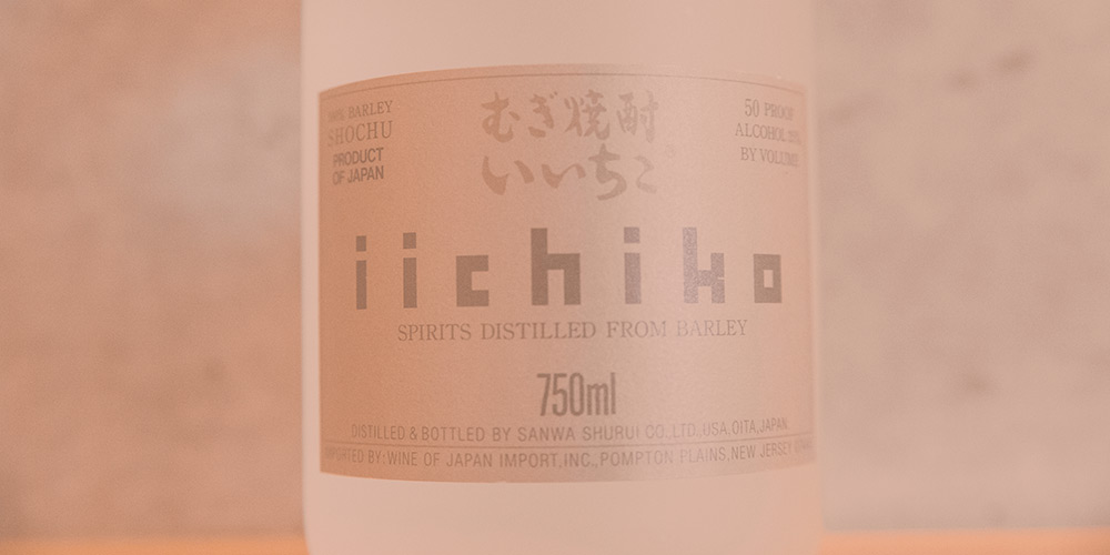 Iichiko Silhouette: Mugi Shochu Review, Cocktails, & Price (2021)