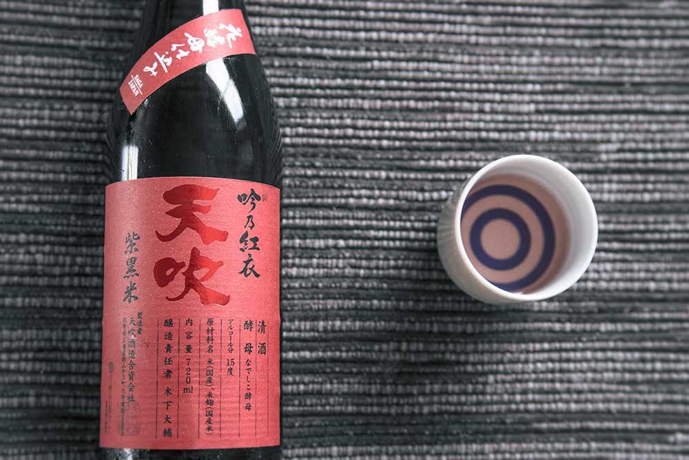 a bottle of sake and a sake glass with a bullseye