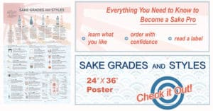 a sake poster ad