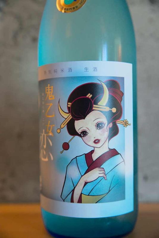 A pretty blue bottle of sake.