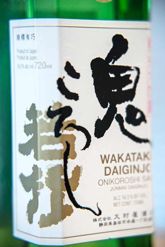 A label from Wakatake Demon Slayer sake.
