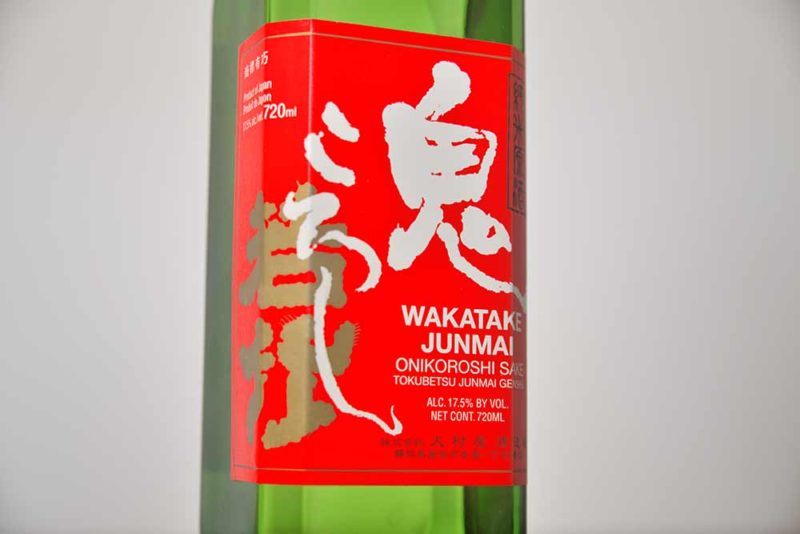 A bright red sake label from Wakatake