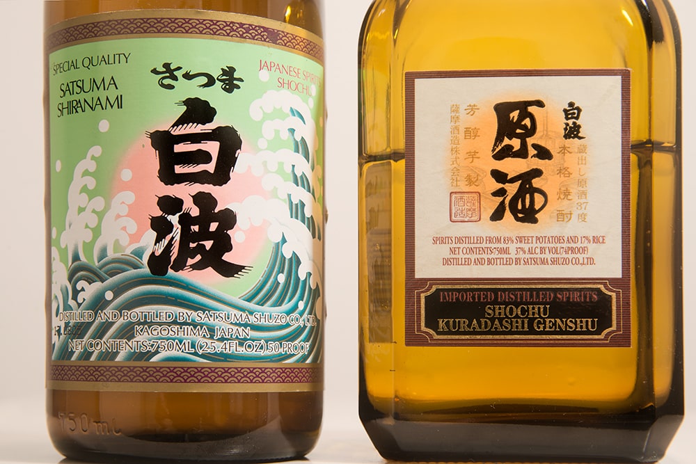 two bottles of Satsuma shochu