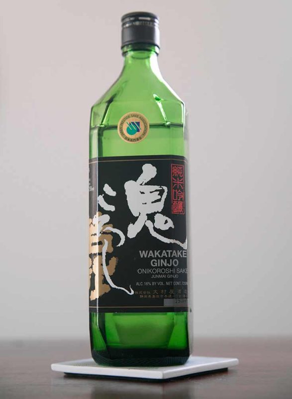 A bottle of Demon Slayer sake