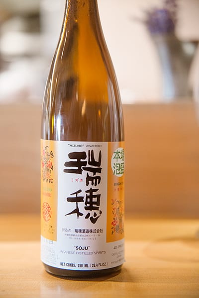 a bottle of Okinawan Awamori