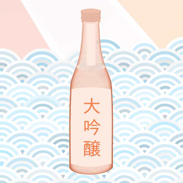 An orange bottle of Daiginjo sake.
