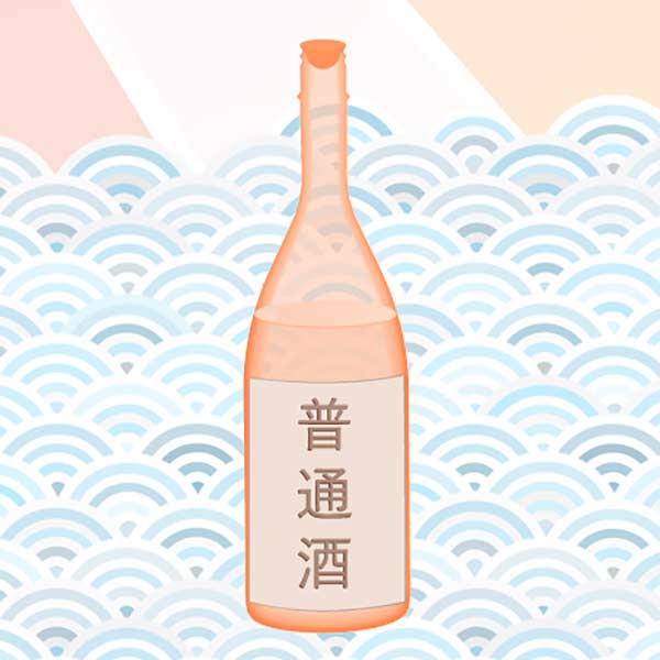 An orange bottle of Futsushu sake.