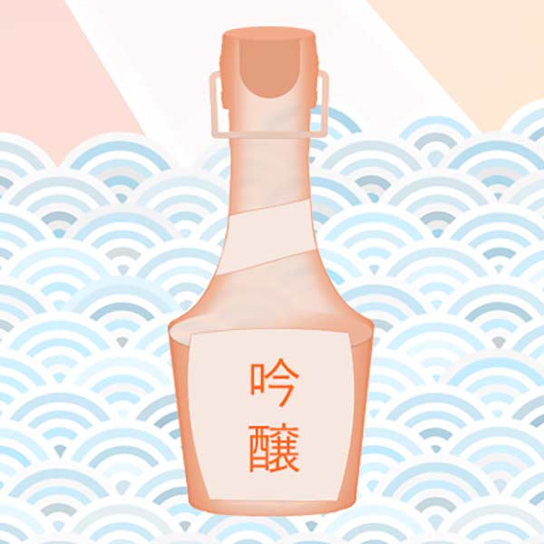 An orange bottle of Ginjo sake