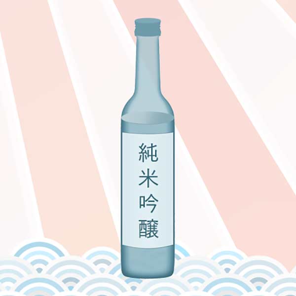 A blue-green bottle of Junmai Ginjo sake.