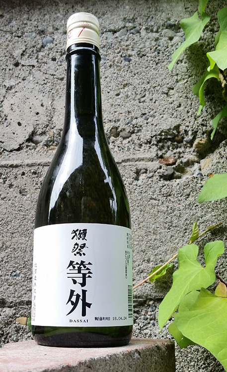 a bottle of Japanese sake from Yamaguchi