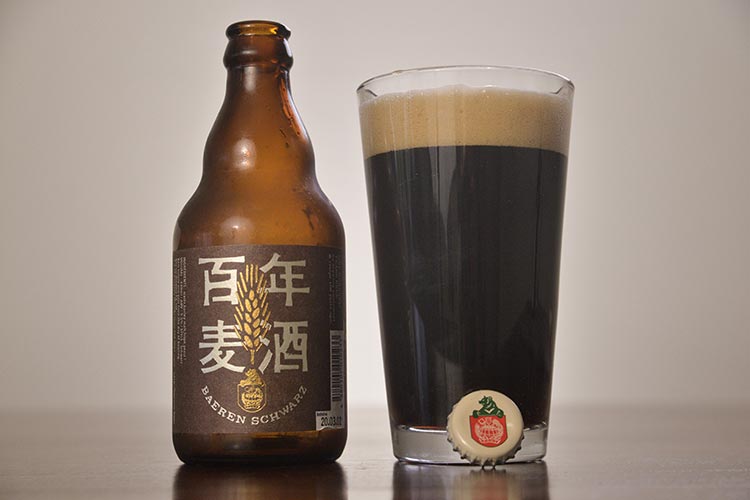 Baeren Schwarz Japanese beer brand