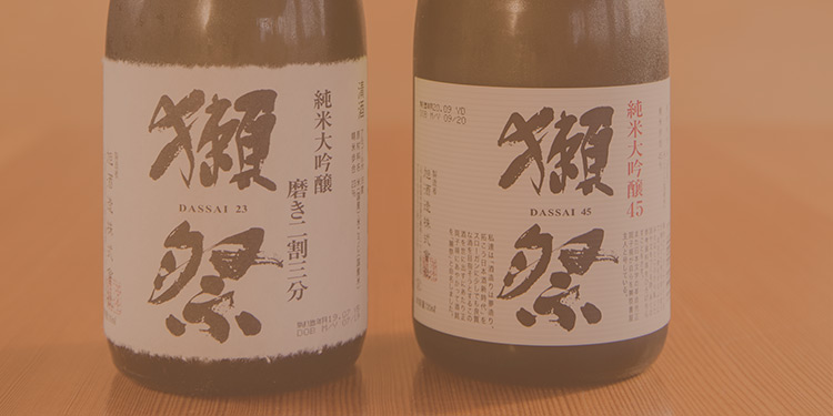2 bottles of sake from Dassai