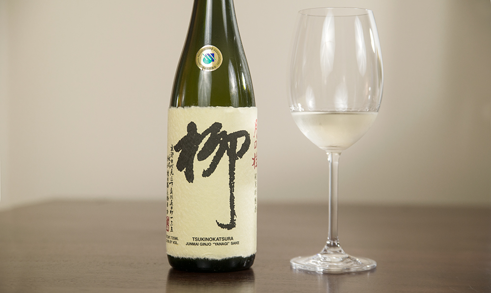 Yanagai and a wine glass, one of the best Fushimi sake brands
