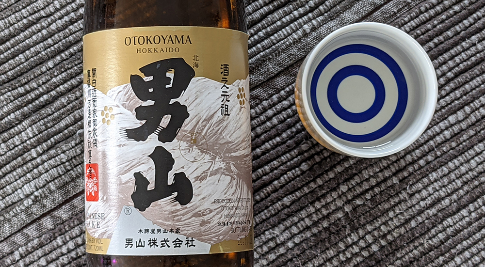 a dry sake and a janome cup