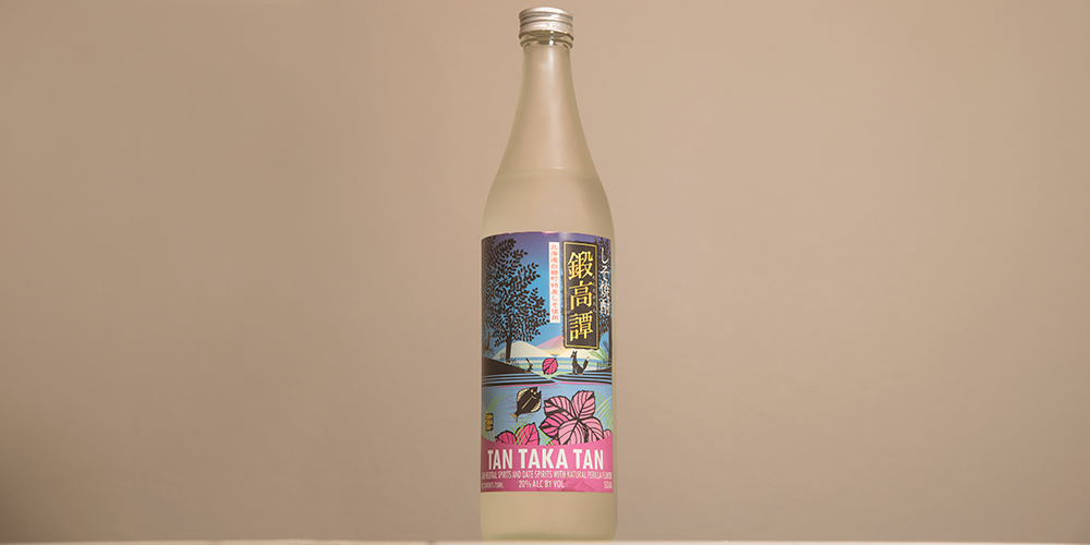 a bottle of shiso shochu