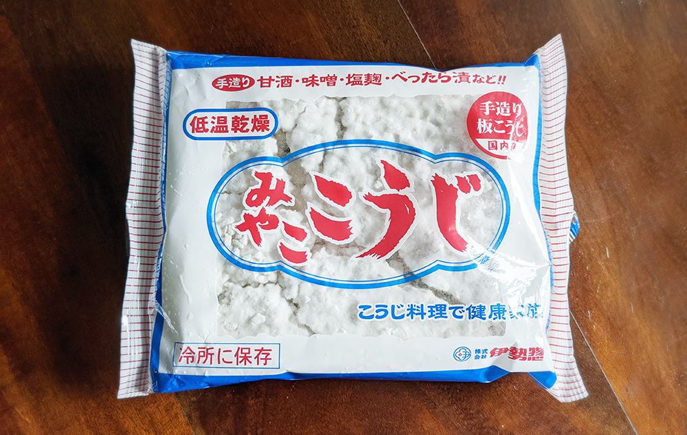 a package of dry koji