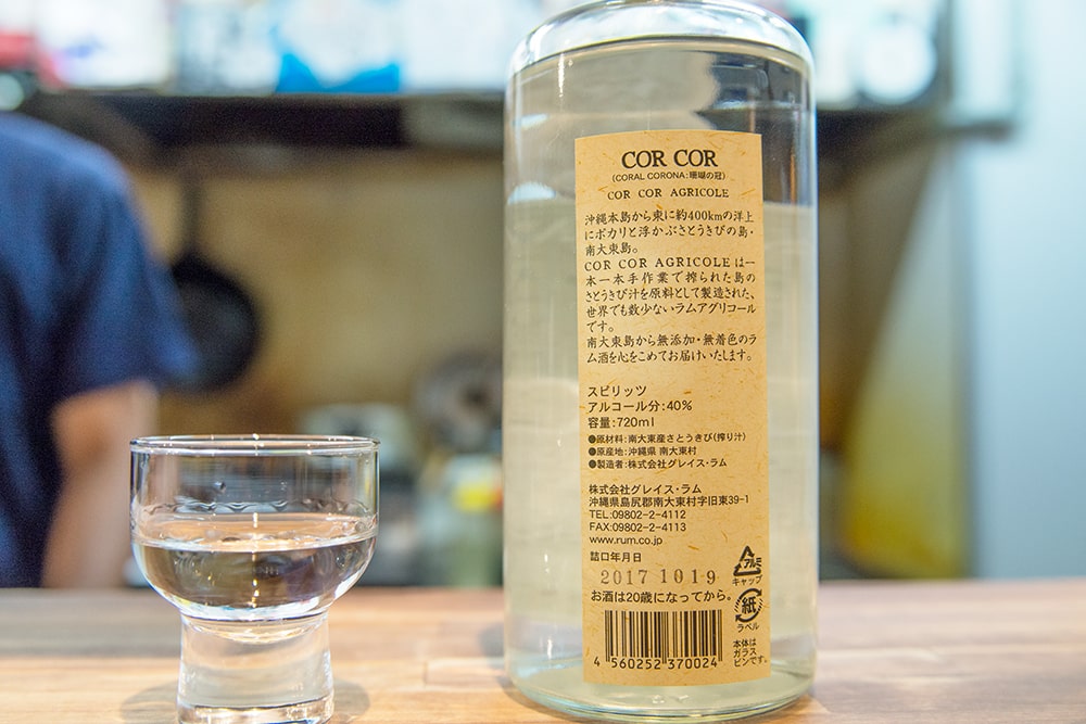 the backlabel of an Okinawan rum bottle