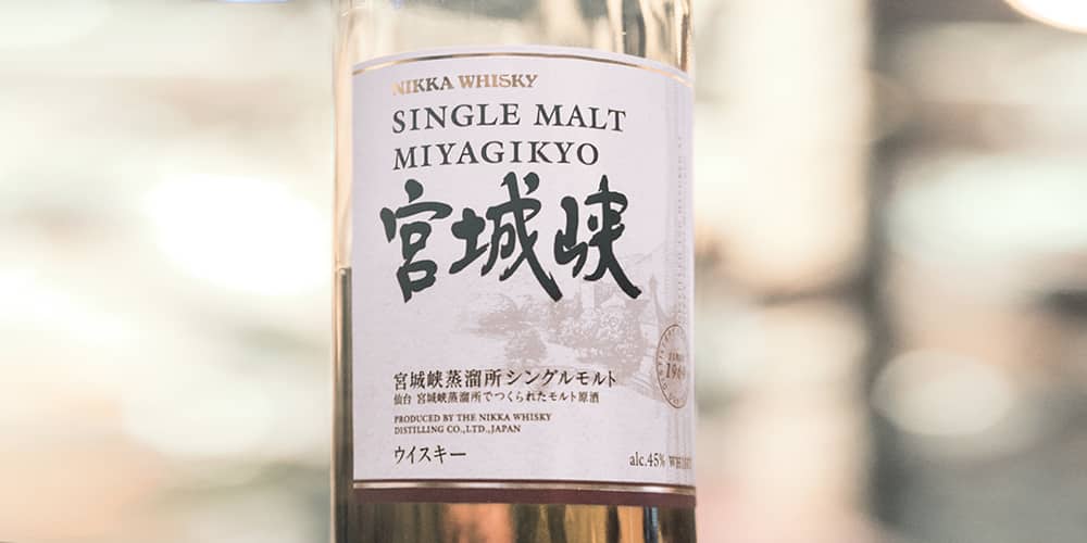 Nikka Miyagikyo Single Malt Whisky - Divine Cellar
