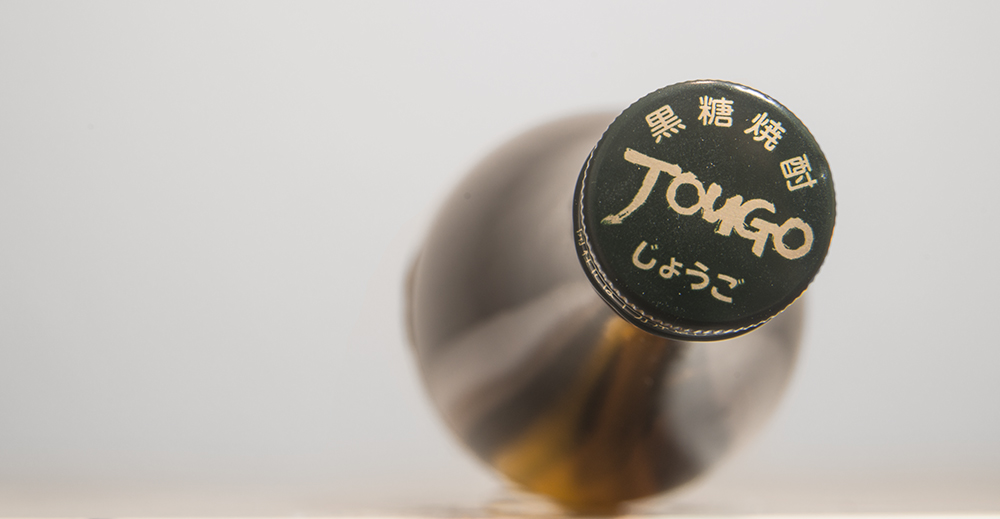the green and gold cap from a bottle of Jougo Amami shochu