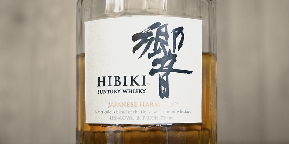 Hibiki Harmony: Review, Price Compare, and Tasting Notes (2022)