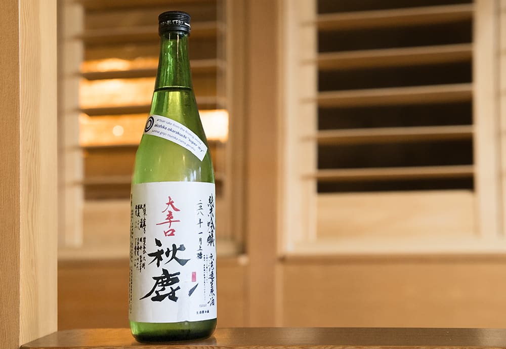 a bottle of extra dry nama sake