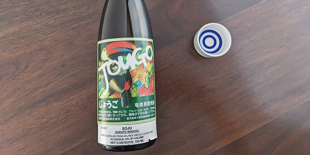 a bottle of kokuto shochu