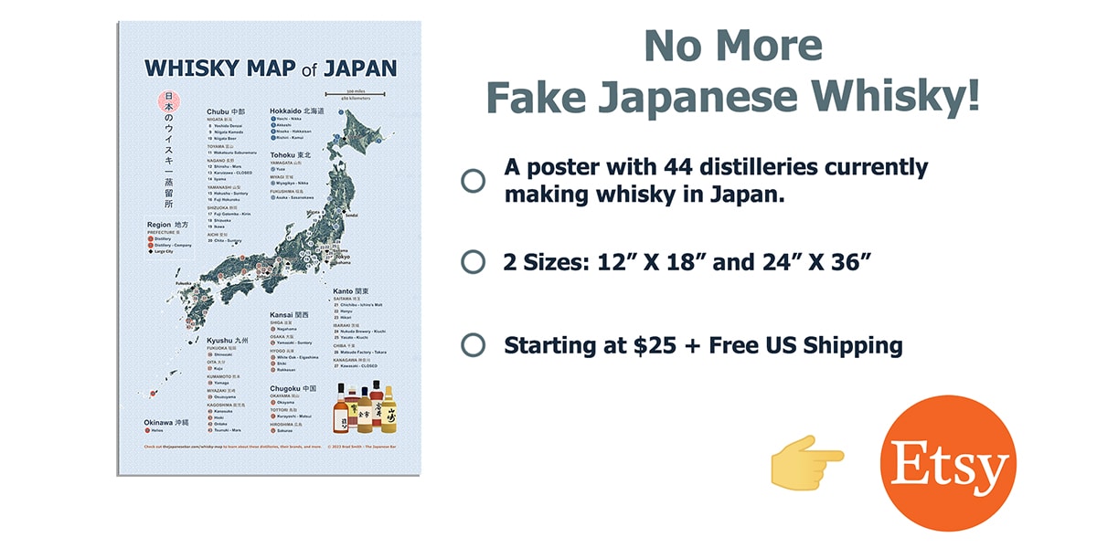 an ad for my Japanese whisky map