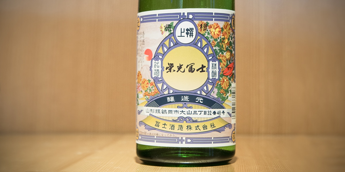 a sake label in a wooden space